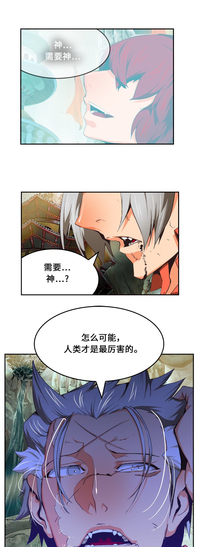 第474话