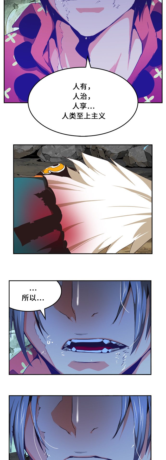 第474话