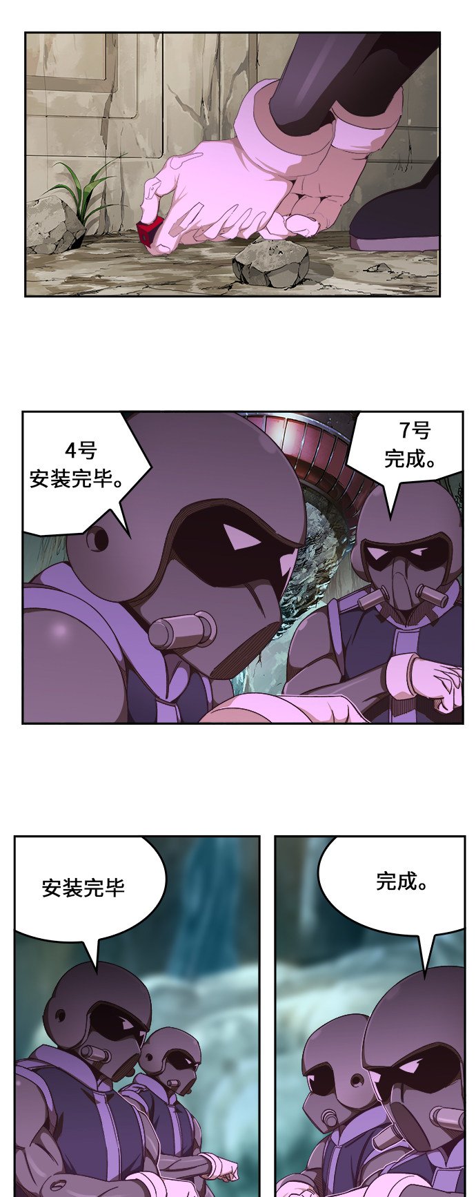 第474话