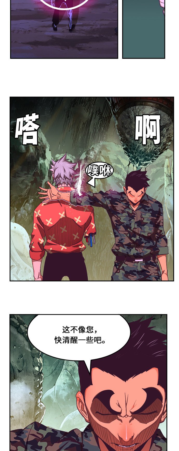 第474话