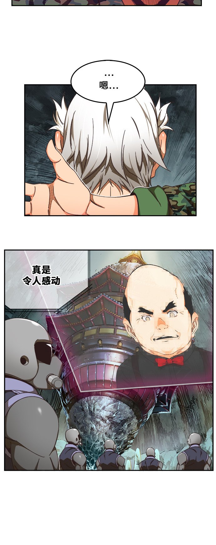 第474话