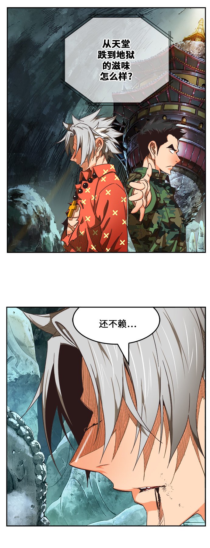 第474话