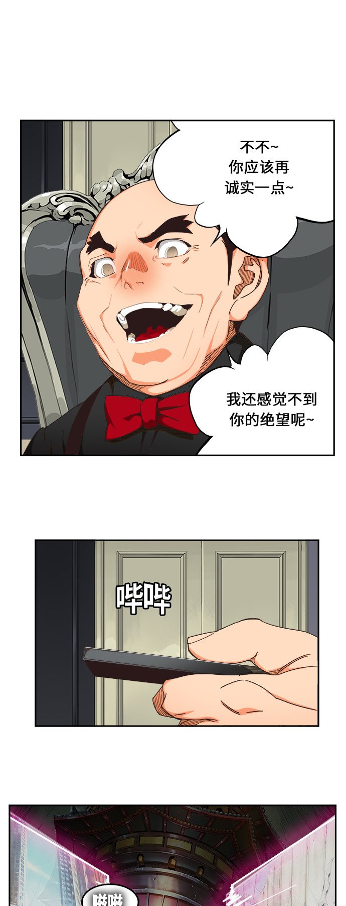 第474话