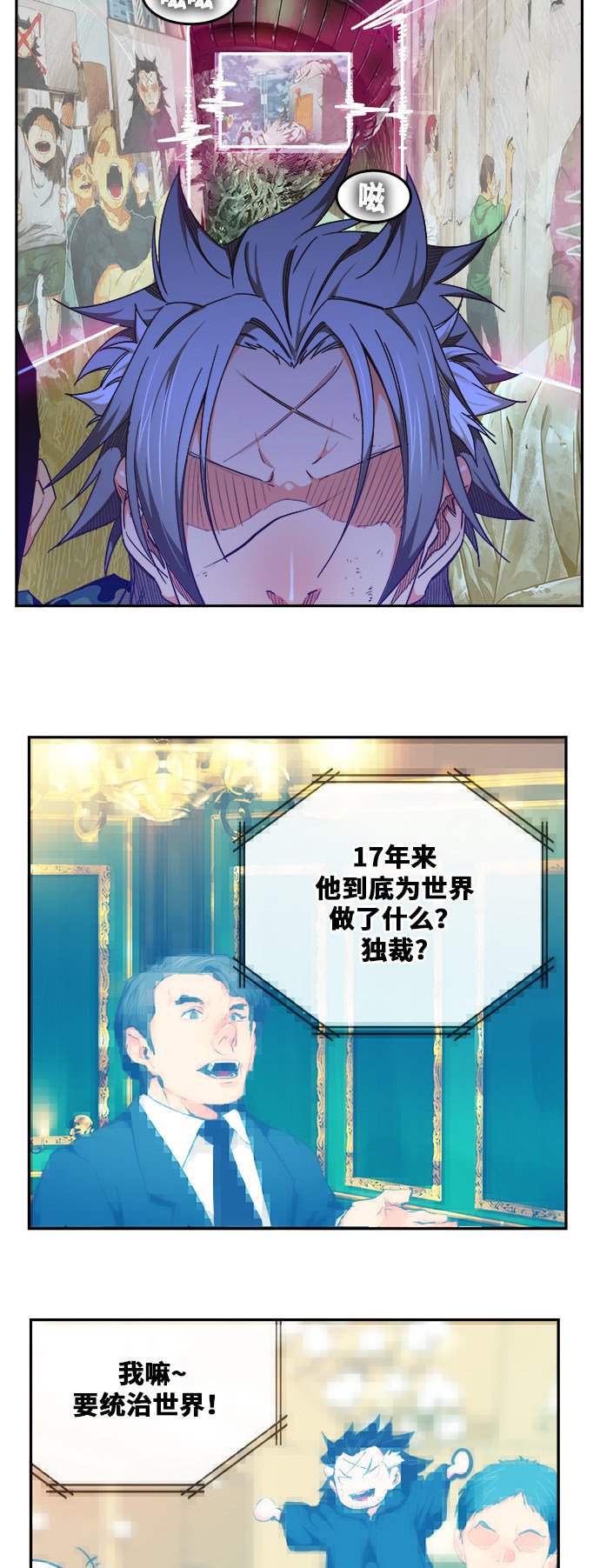 第474话
