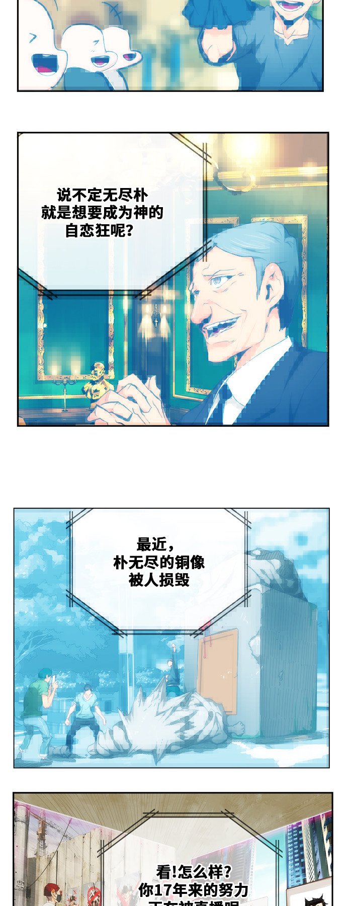 第474话