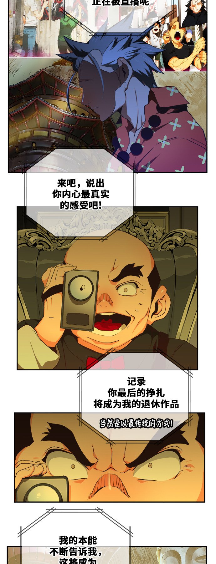 第474话
