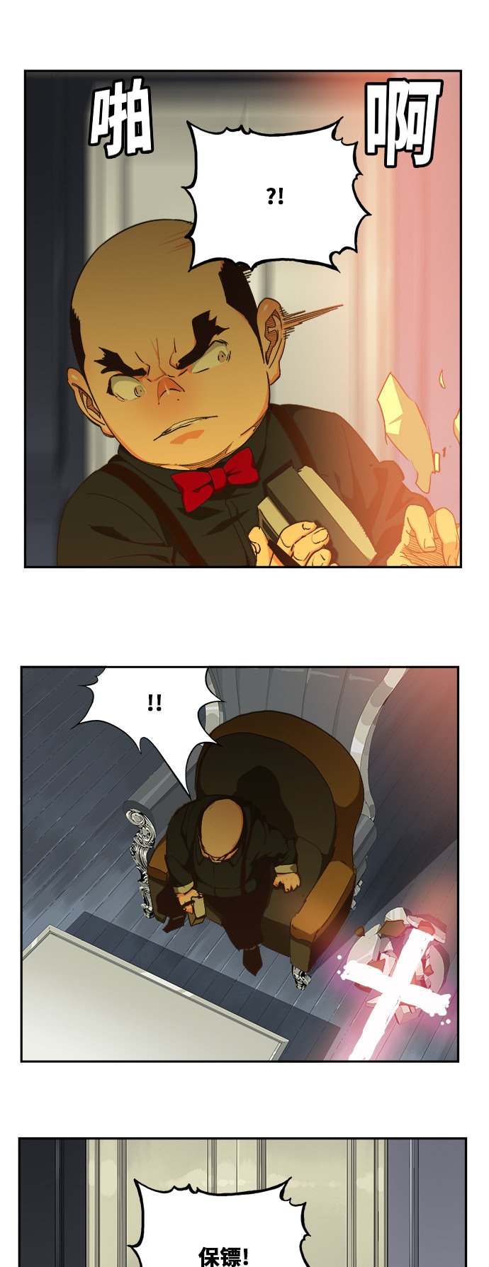 第474话