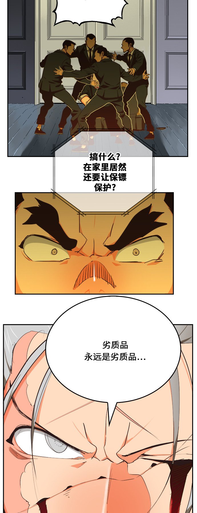 第474话