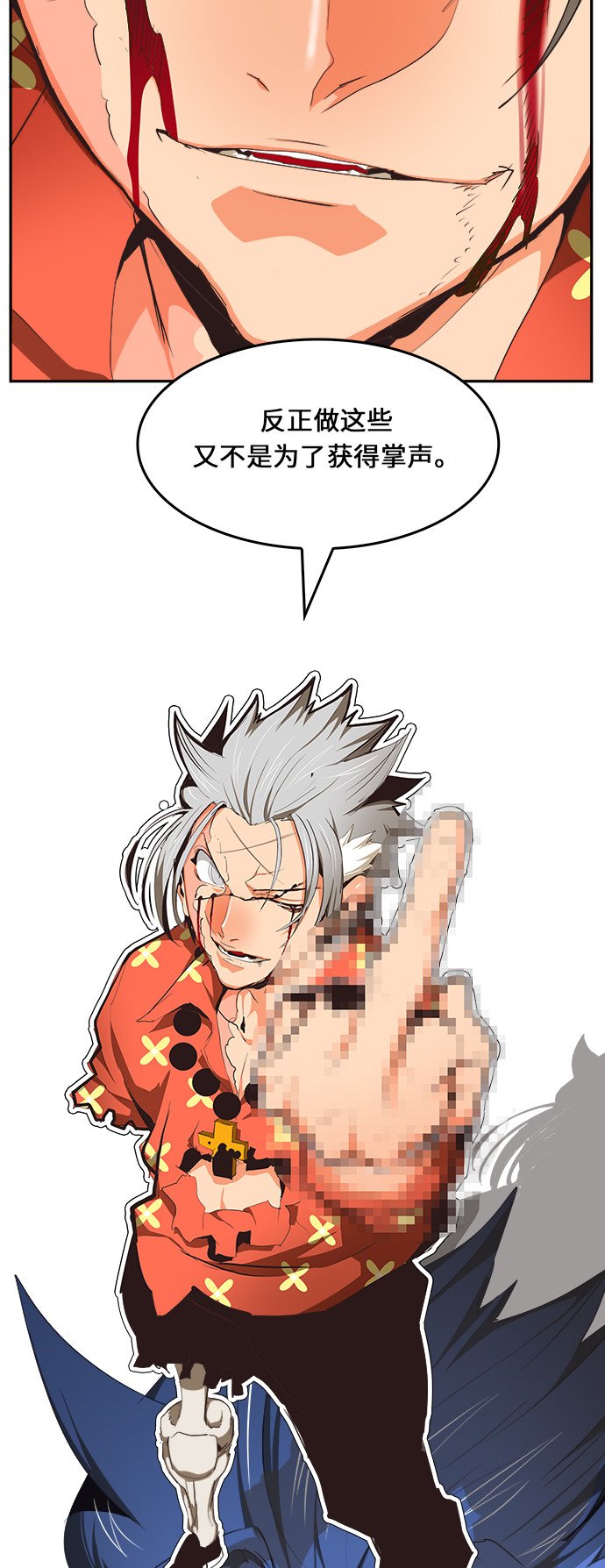 第474话