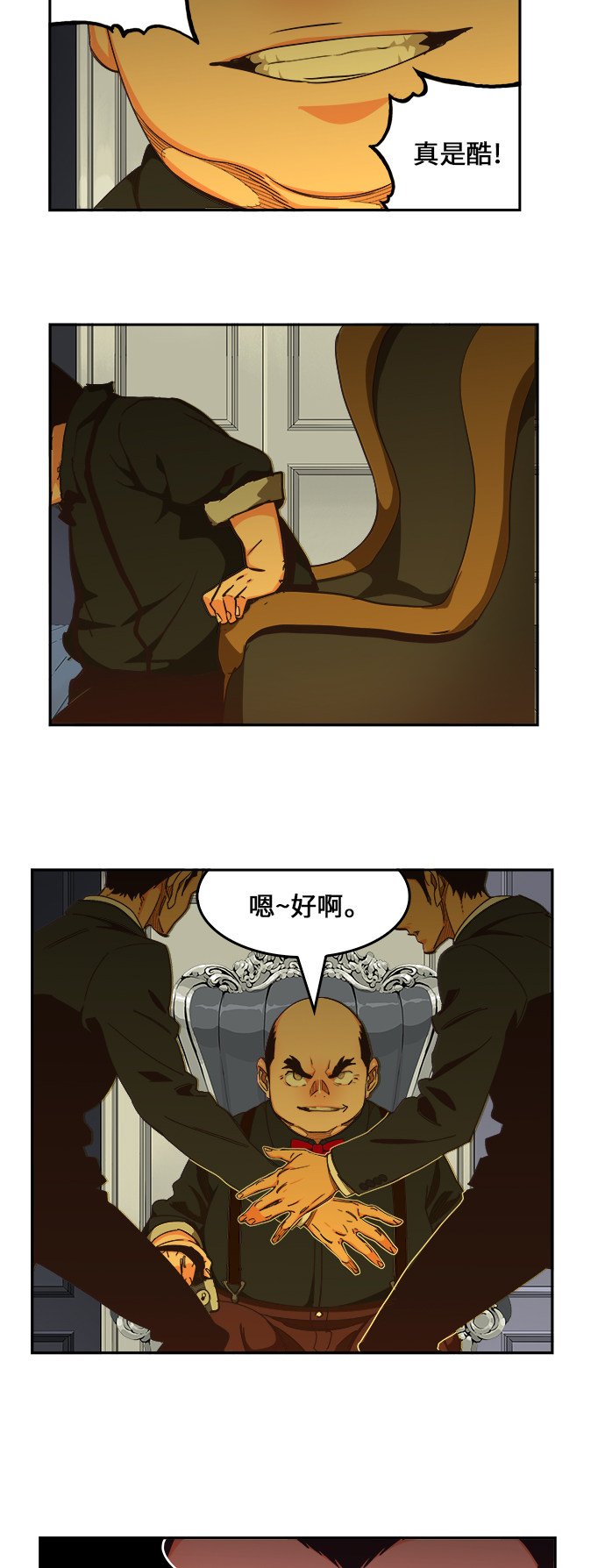 第474话