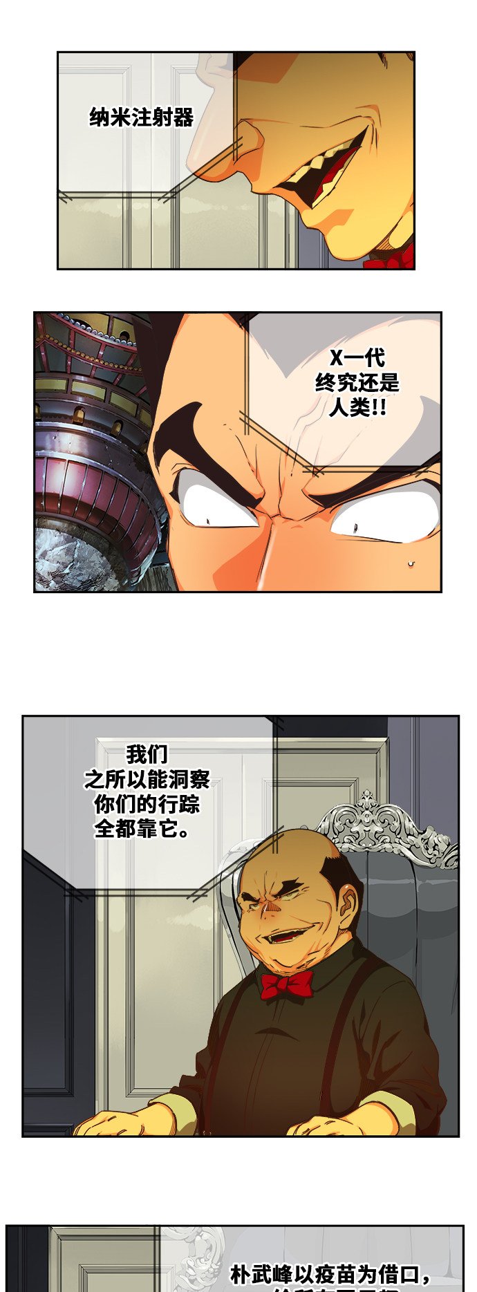 第474话