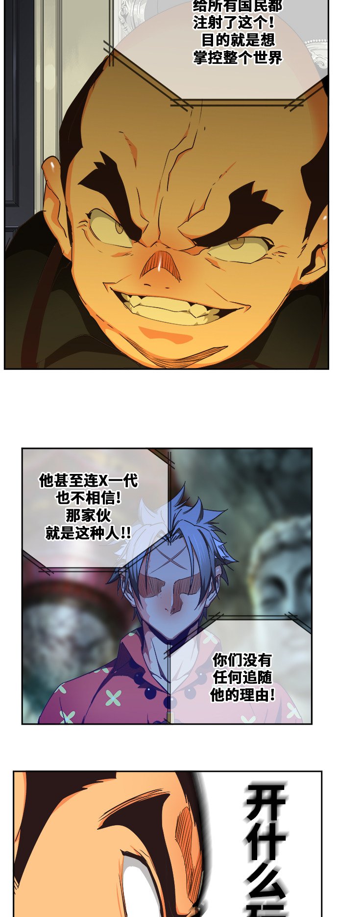 第474话