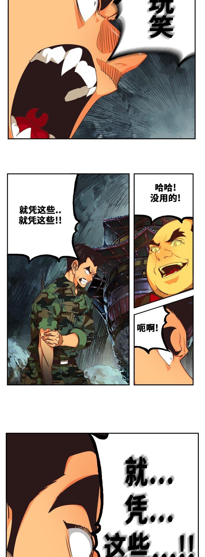 第474话