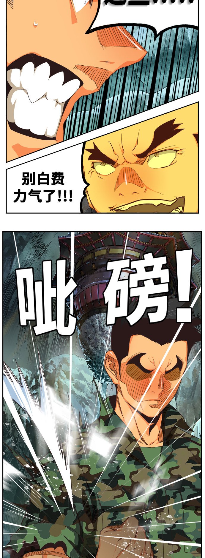 第474话
