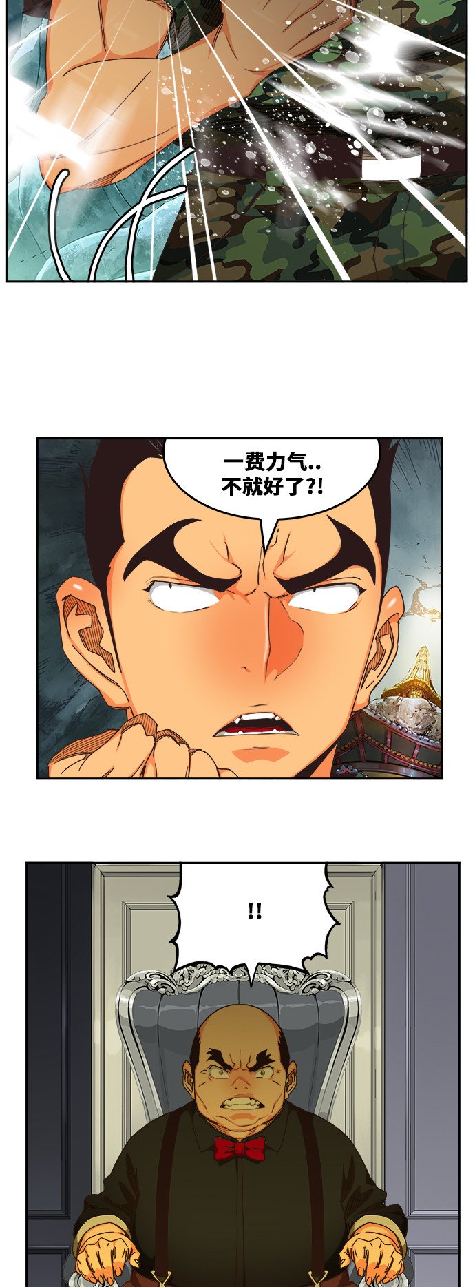 第474话