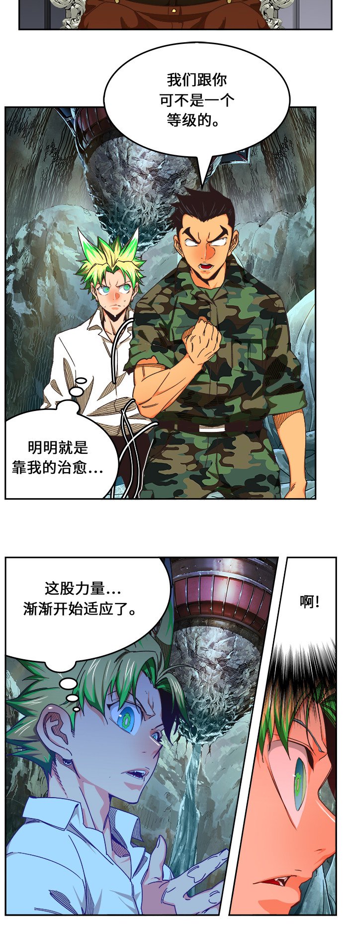 第474话