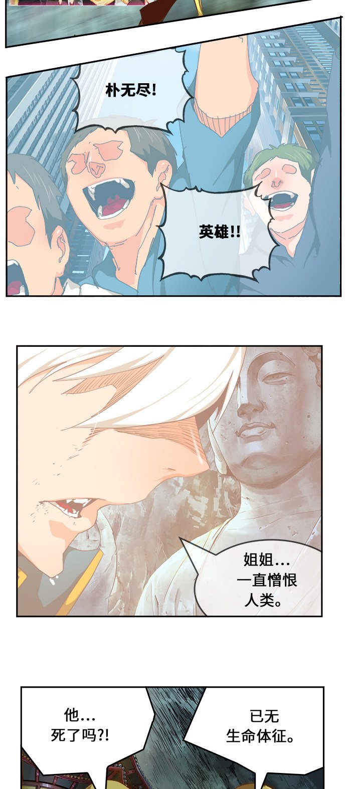 第474话