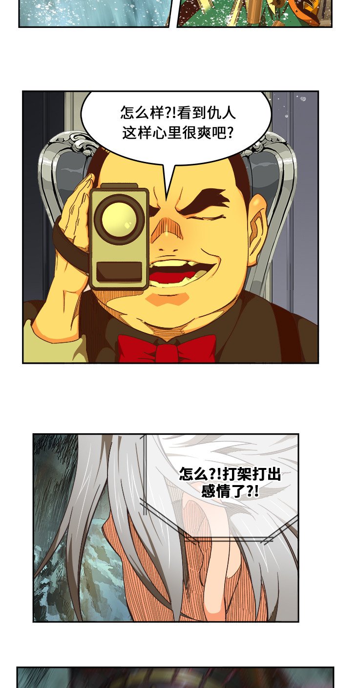 第474话