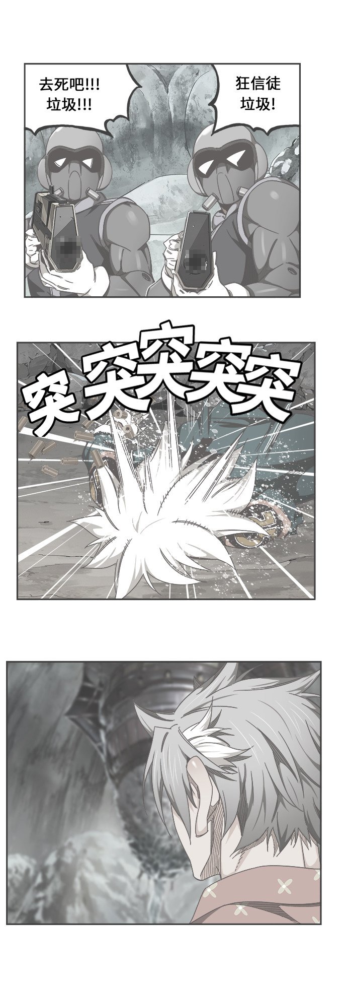 第475话