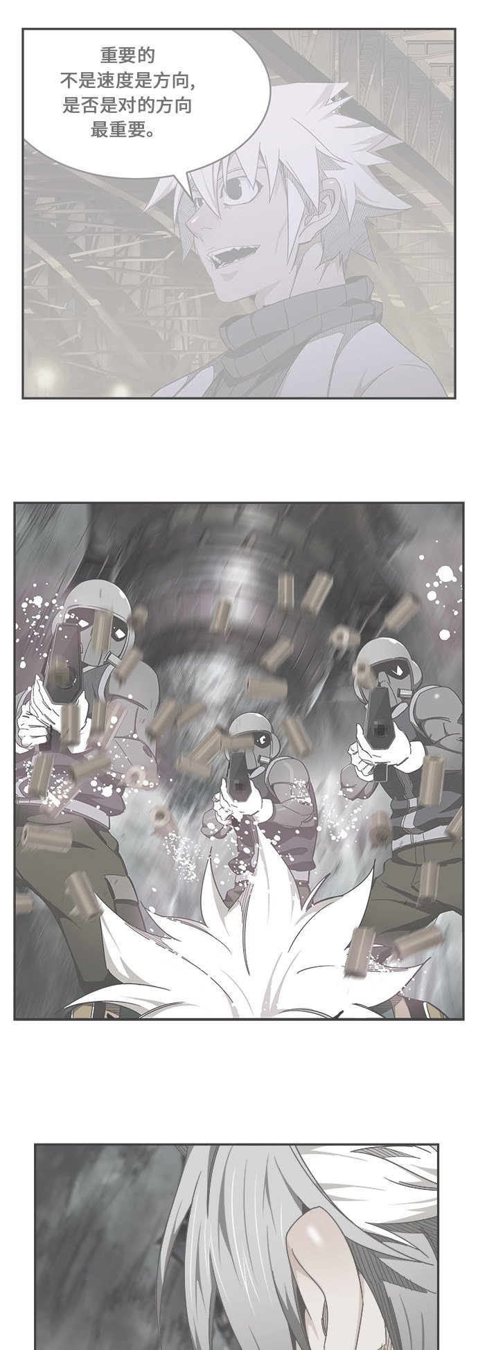 第475话