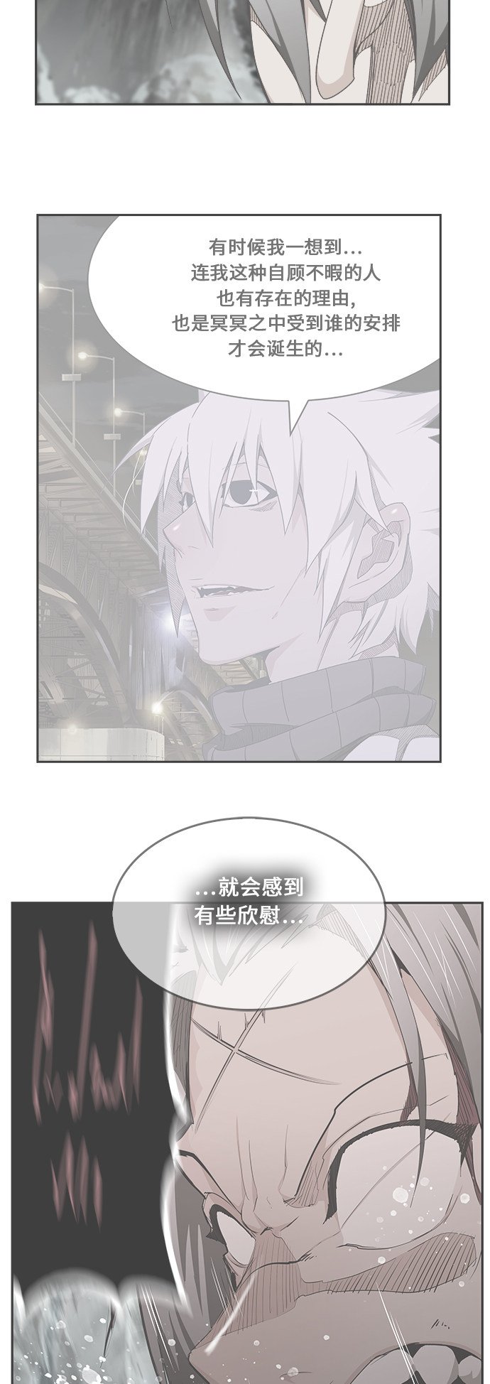 第475话