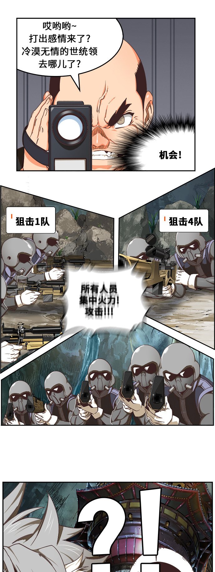 第475话