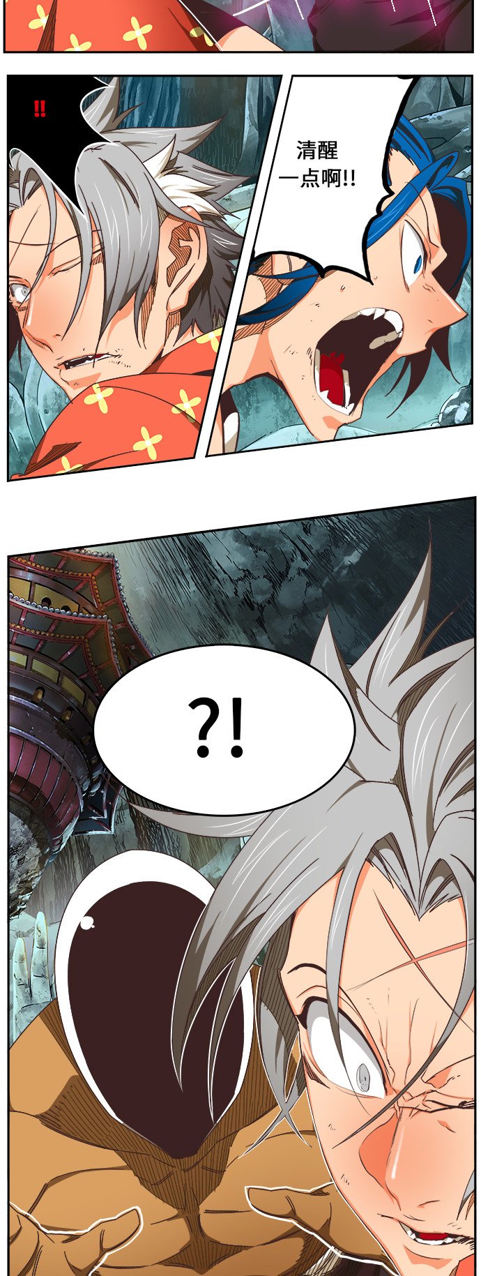 第475话