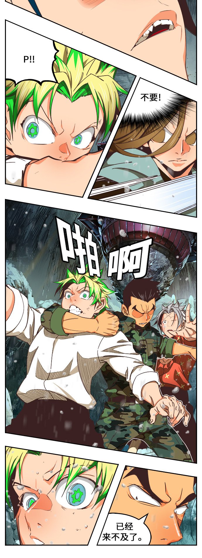第475话