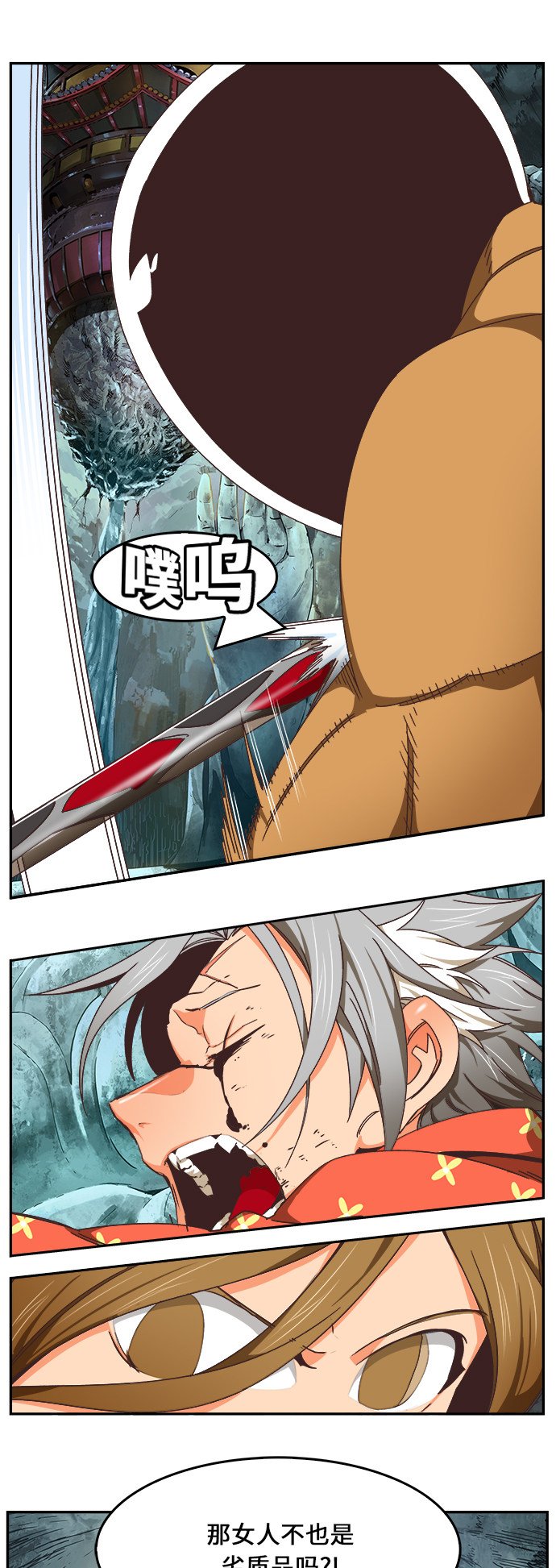 第475话