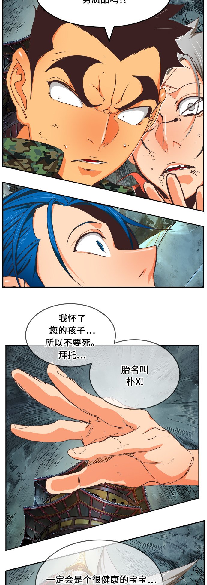 第475话