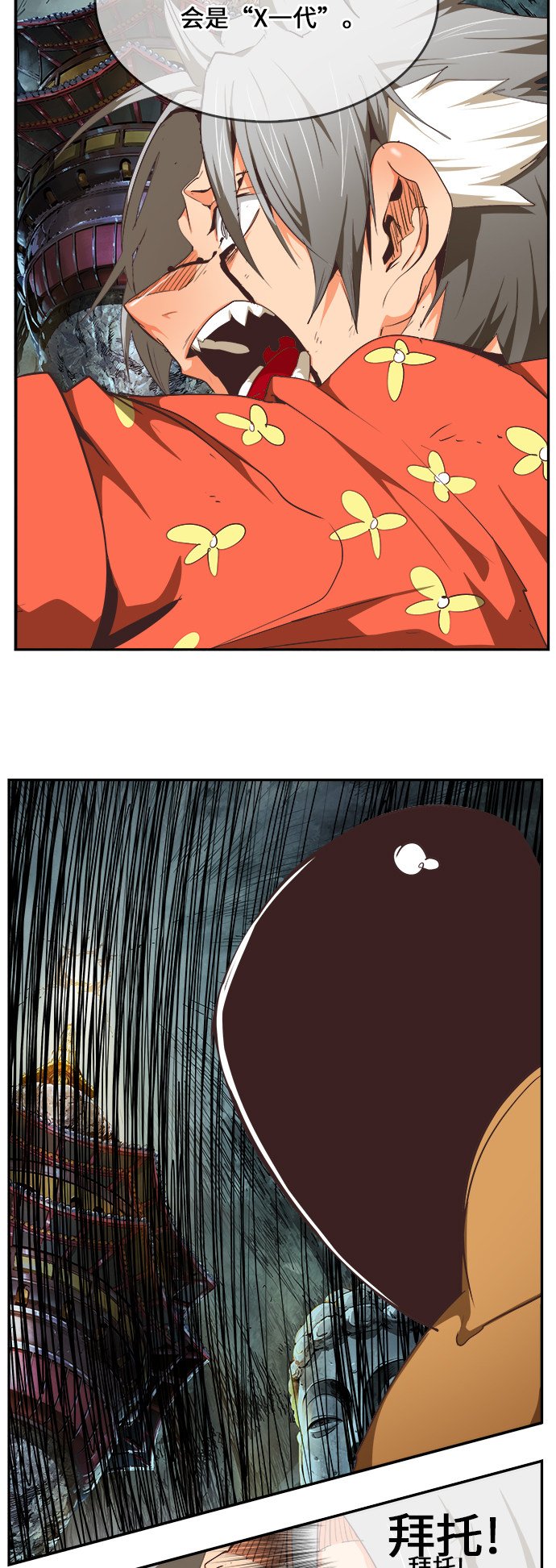 第475话