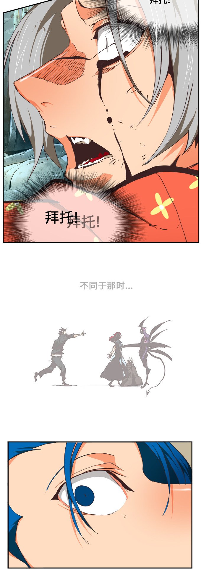 第475话