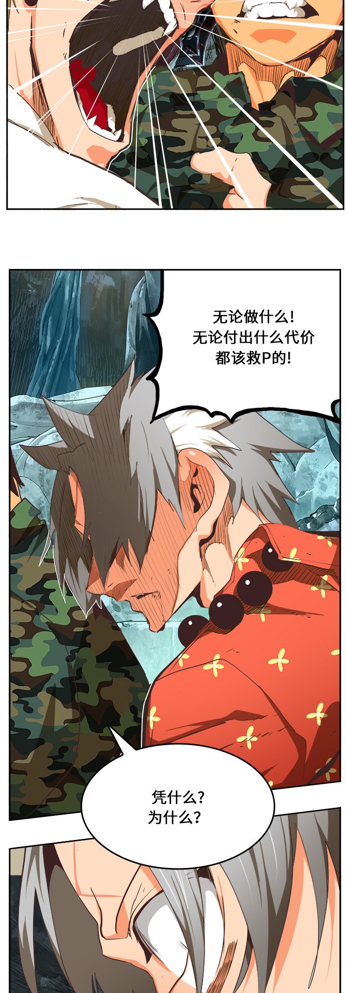 第475话