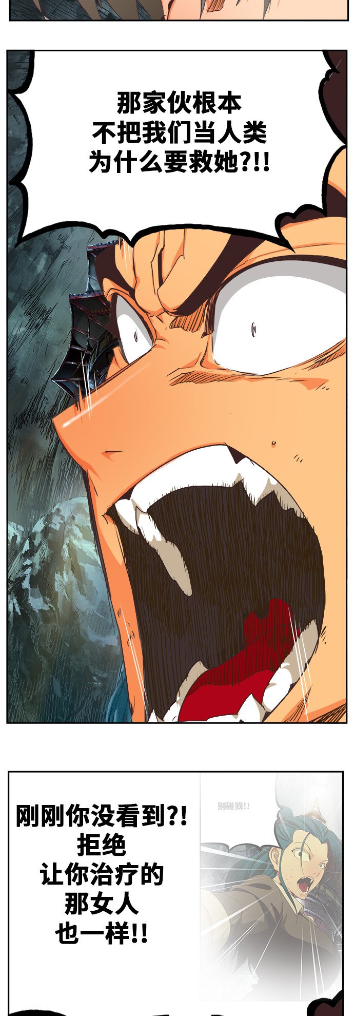第475话