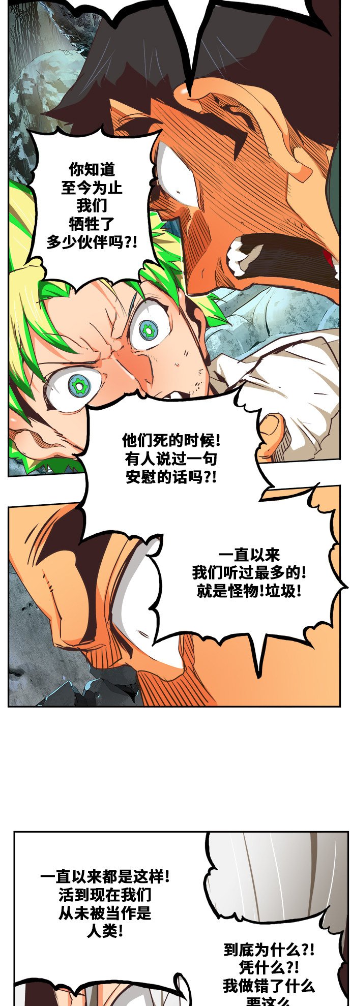 第475话