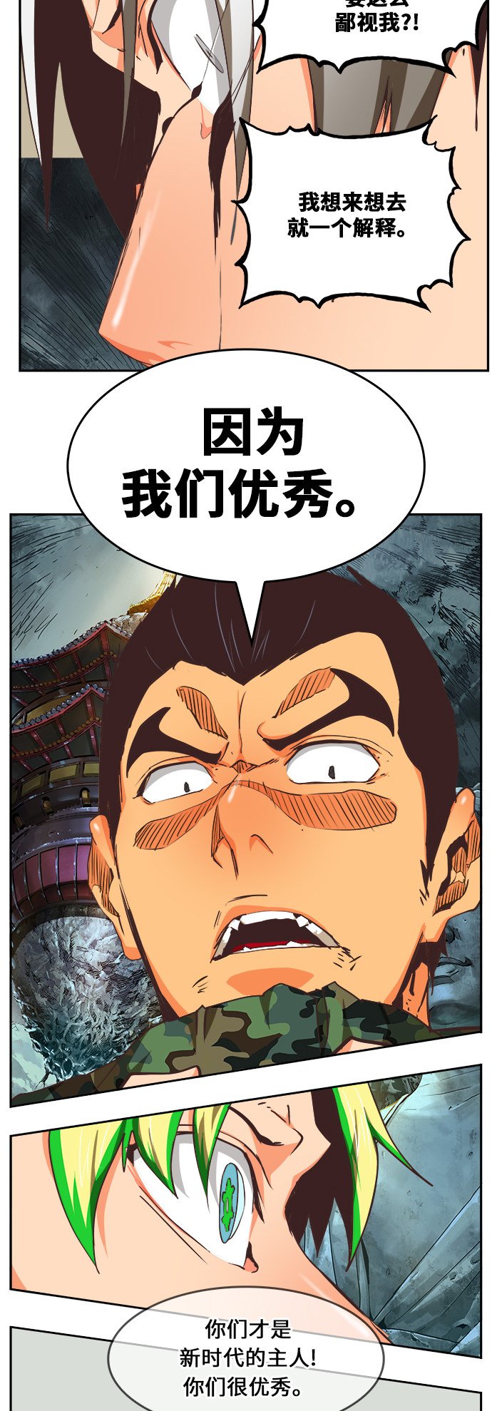 第475话