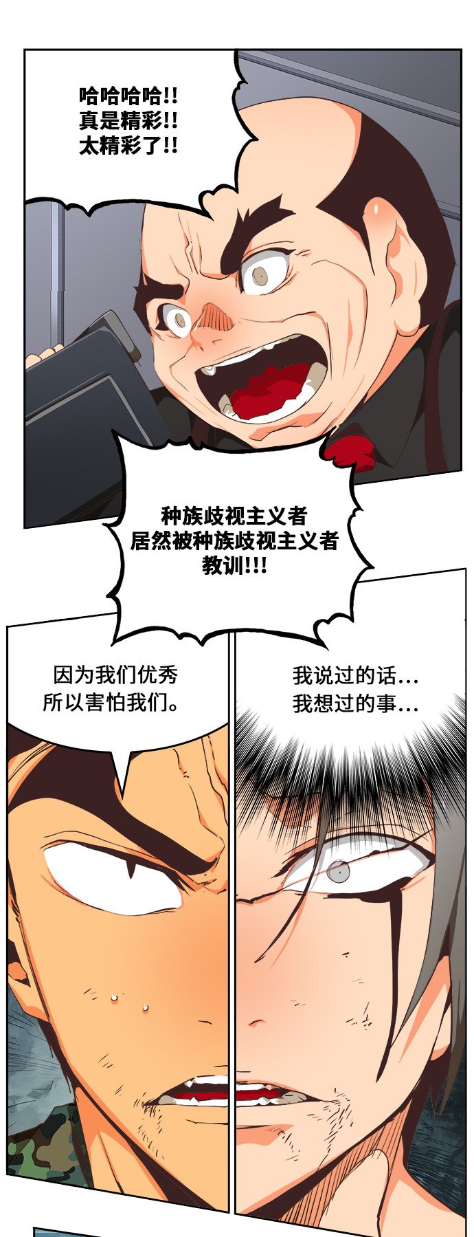 第475话