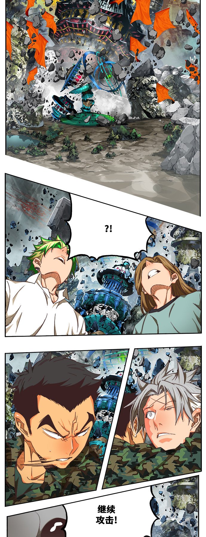 第475话