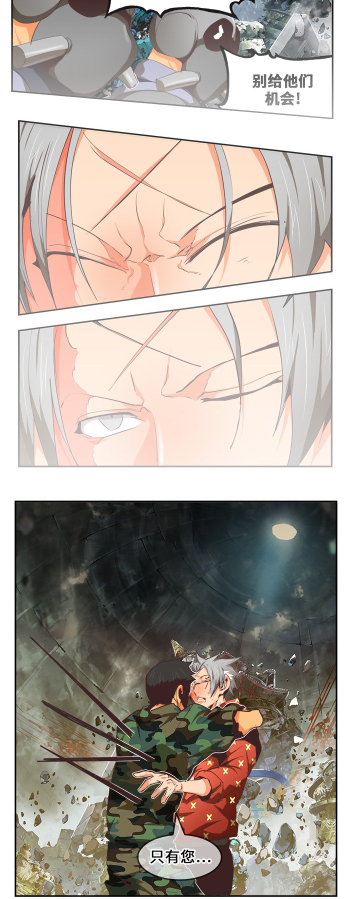 第475话