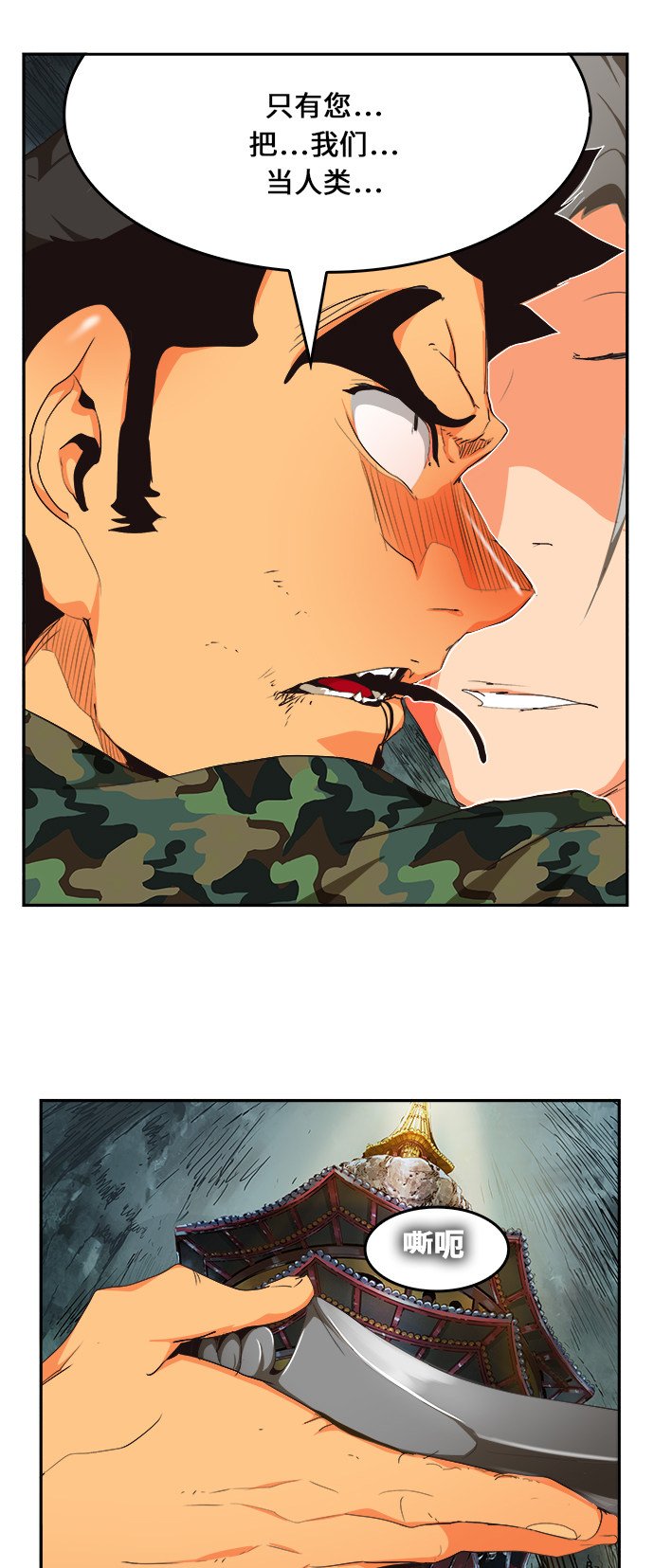 第475话