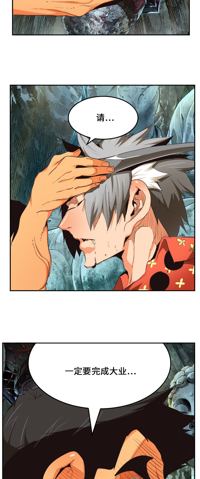 第475话