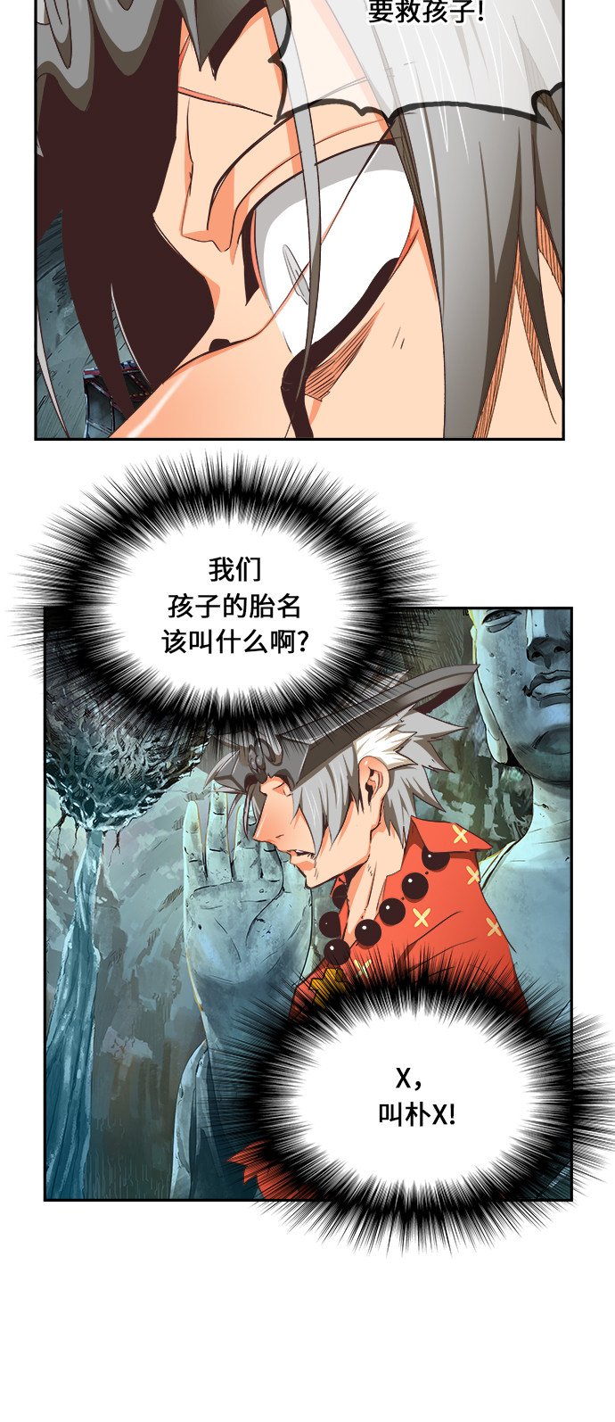 第475话
