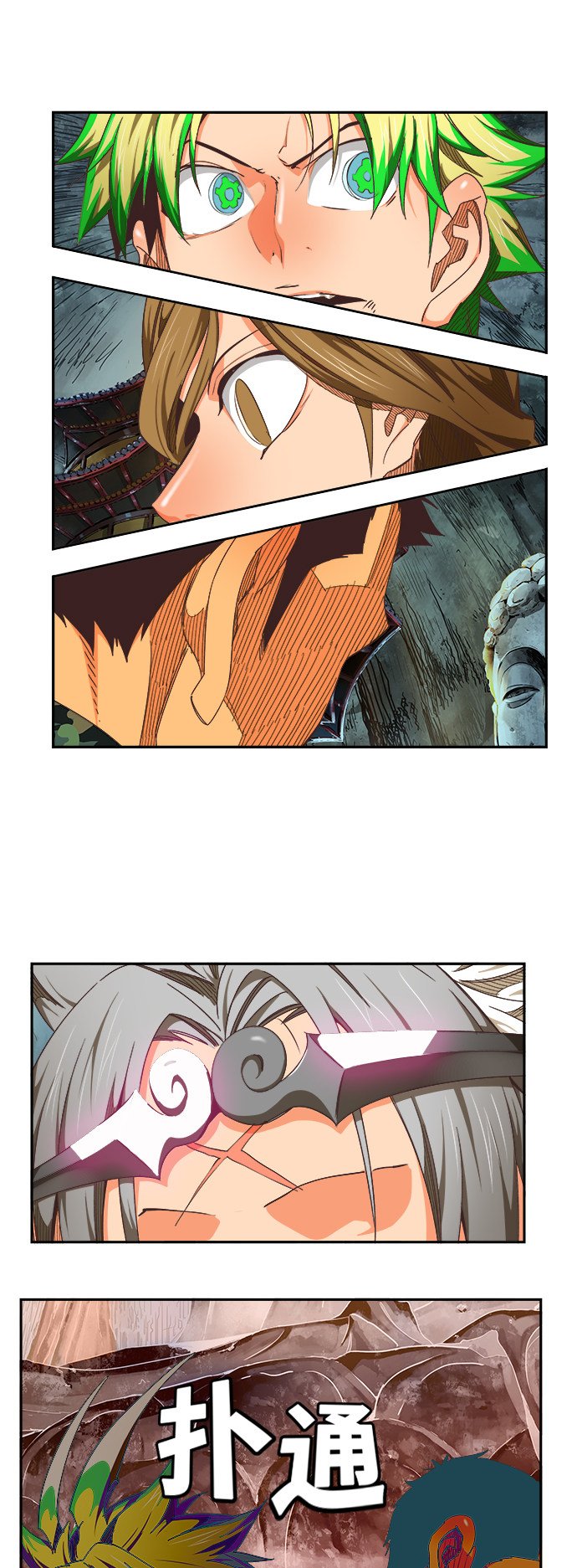 第475话