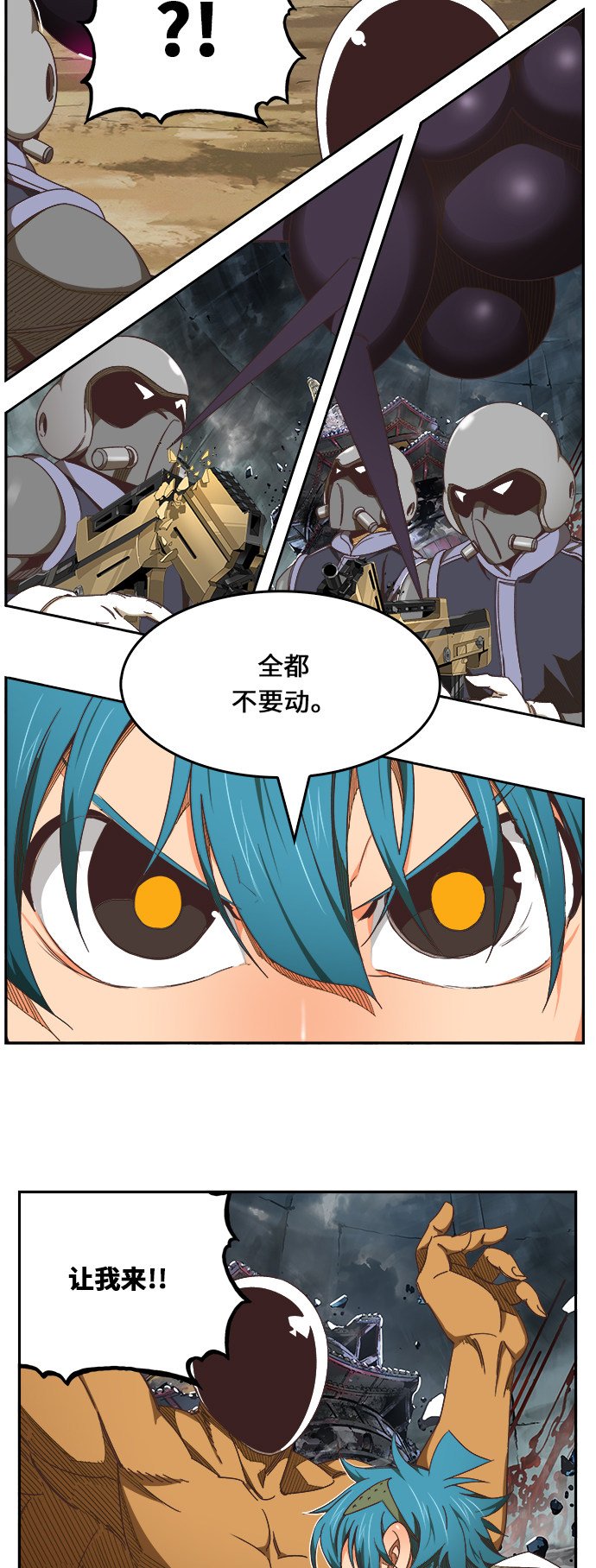 第475话