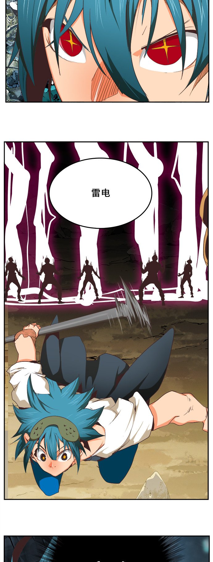 第475话