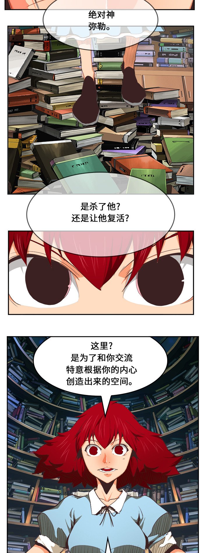 第475话