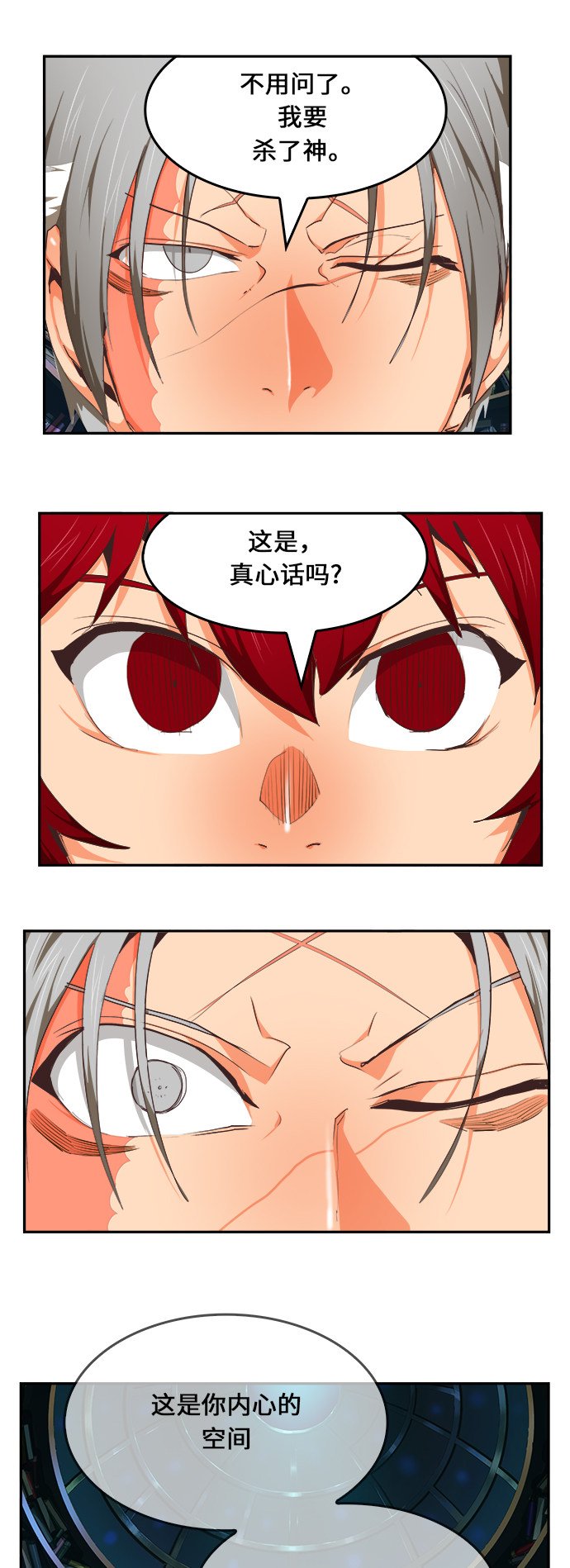 第475话