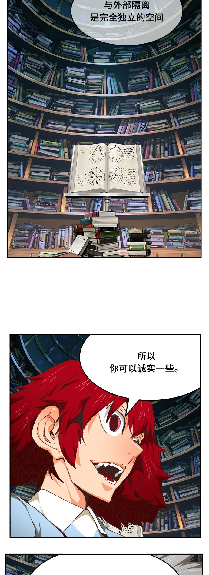 第475话