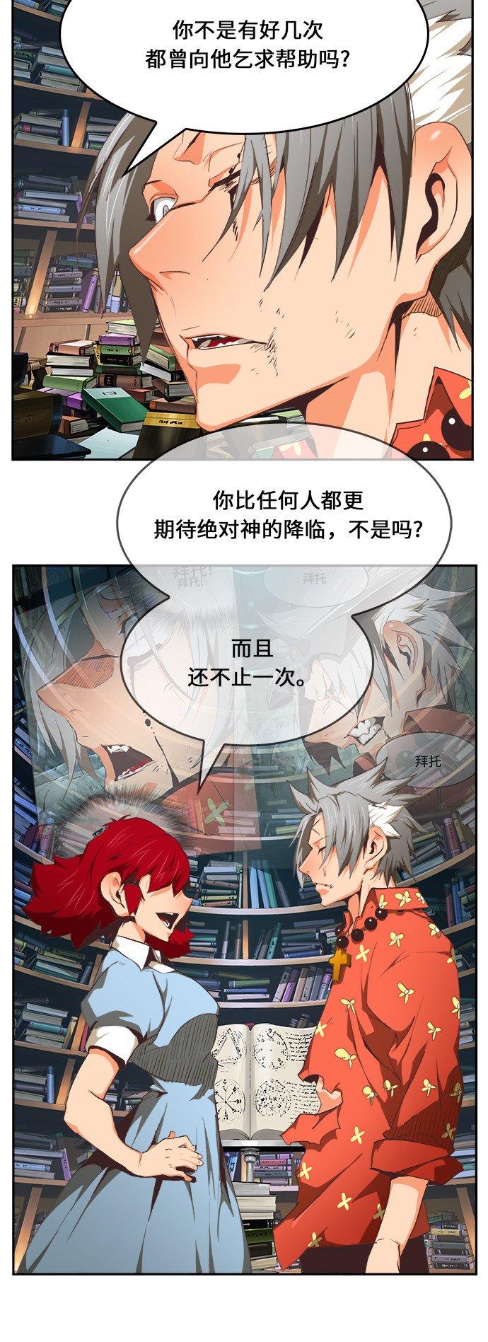 第475话