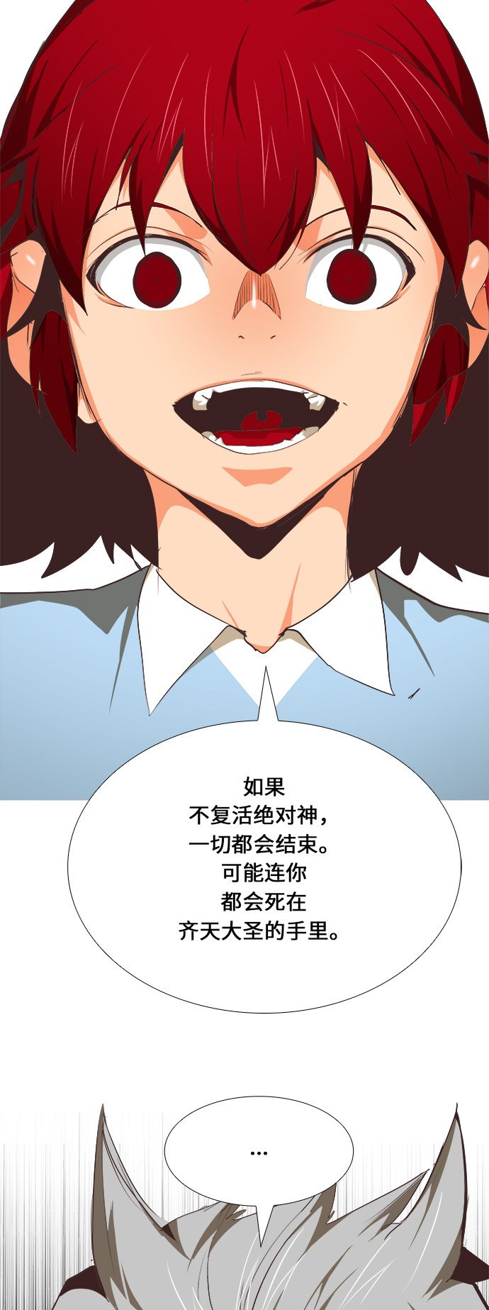 第475话